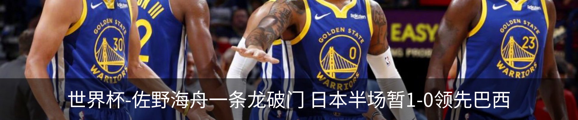 内页banner