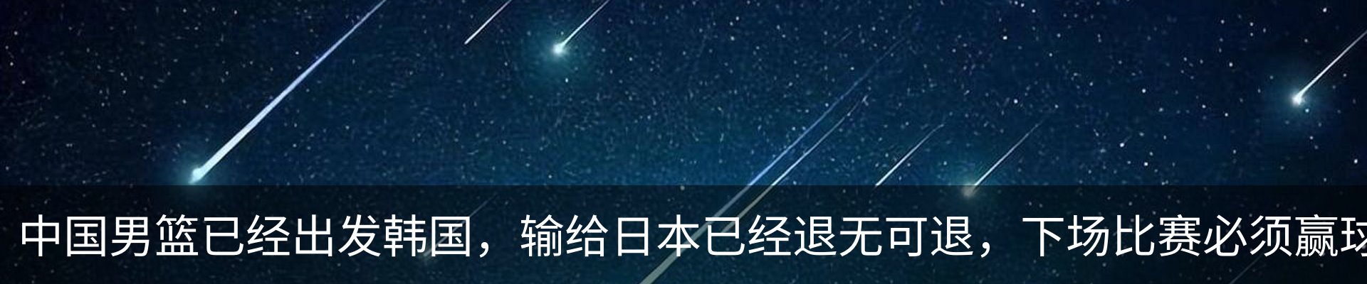内页banner