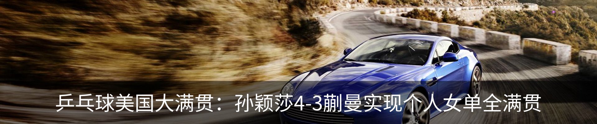 内页banner