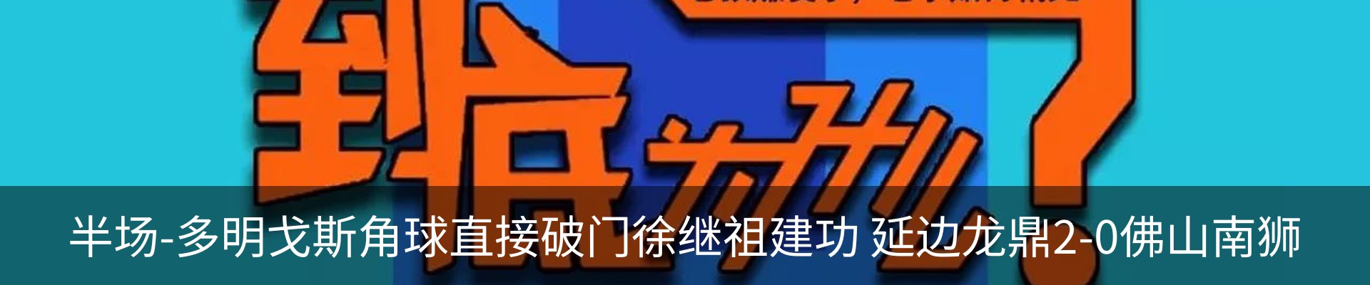 内页banner