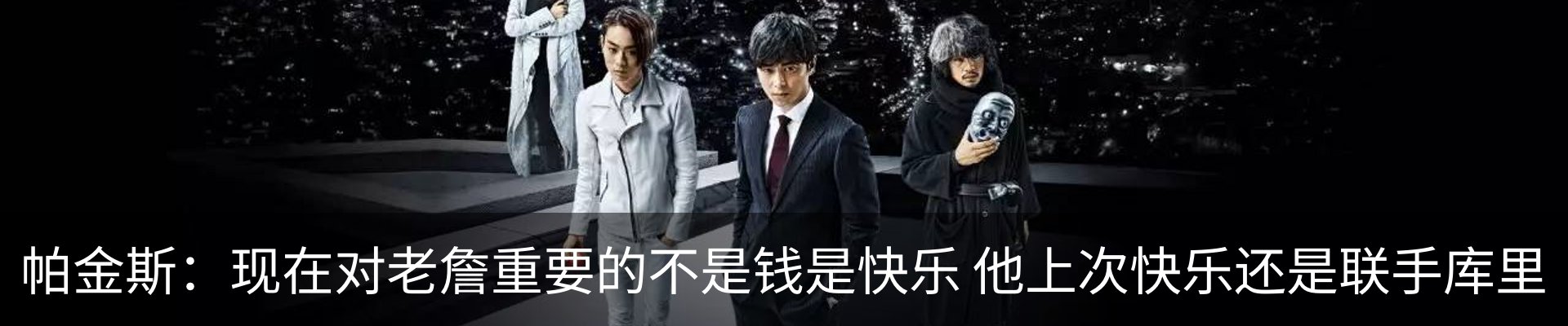 内页banner