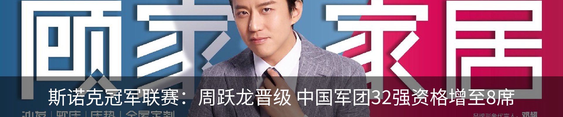 内页banner