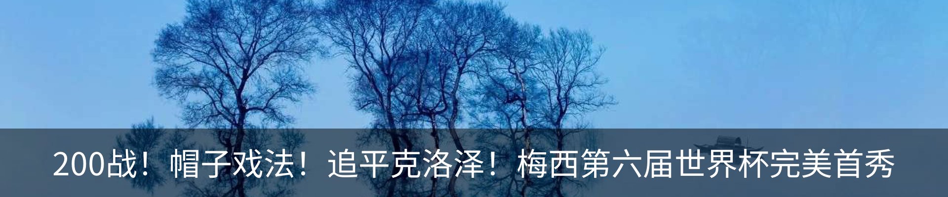 内页banner